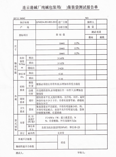 香港正牌资料