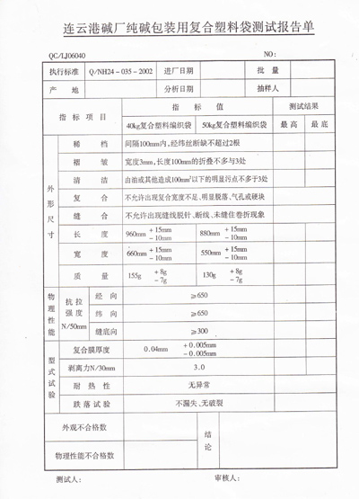 香港正牌资料