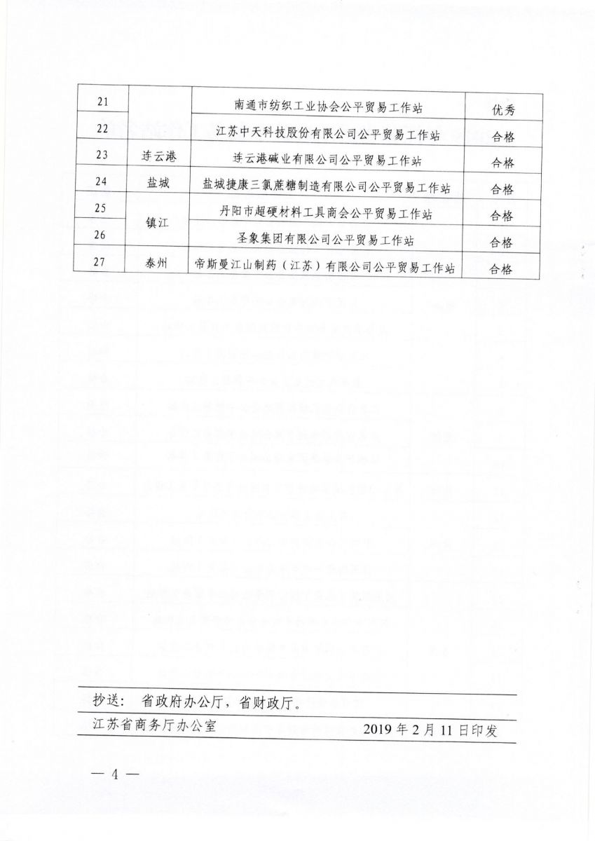 香港正牌资料