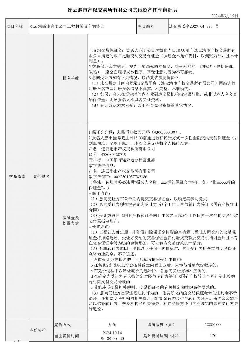 香港正牌资料